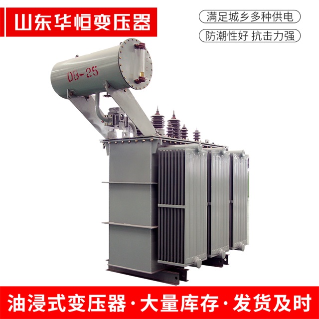 S11-10000/35维西维西维西电力变压器厂家